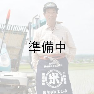 画像2: 嶋崎　勇