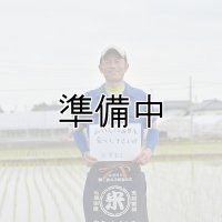 宮澤園芸