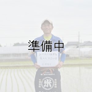 画像1: 宮澤園芸
