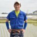 画像2: 宮澤園芸　令和6年産　埼玉県吉見町産米 (2)