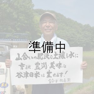 画像1: 鈴木　由喜夫