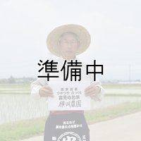 （株）横田農園　令和6年産　埼玉県吉見町産米