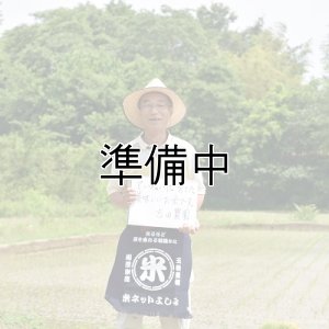画像1: 吉田農園