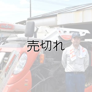 画像1: 鈴木義正