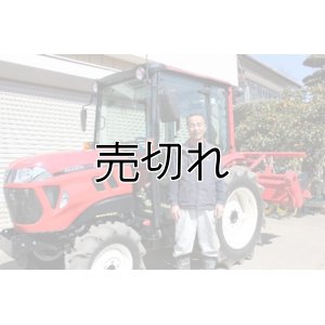 画像3: 吉田農園
