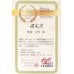 画像2: 齊藤正明　令和6年産　吉見町産米 (2)