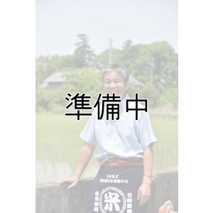 画像5: 齊藤正明