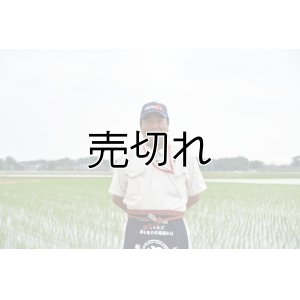 画像2: 小池農園