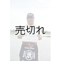 小池農園　令和6年産　埼玉県吉見町産米