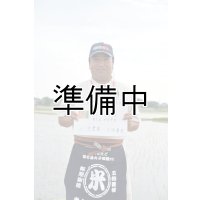 小池農園　令和6年産　埼玉県吉見町産米