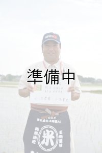 小池農園　令和6年産　埼玉県吉見町産米