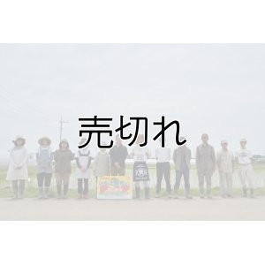 画像3: （株）横田農園　令和6年産　埼玉県吉見町産米
