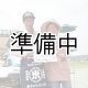 画像: 嶋崎　勇