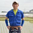 画像2: 宮澤園芸　令和6年産　埼玉県吉見町産米 (2)