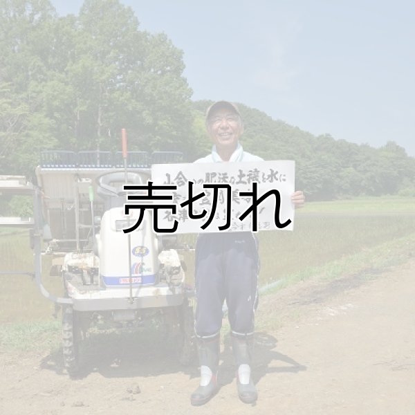 画像3: 鈴木　由喜夫 (3)