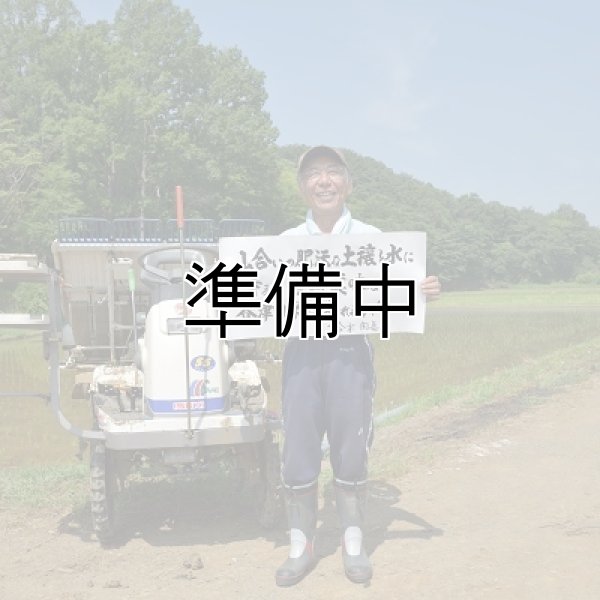 画像3: 鈴木　由喜男 (3)