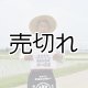 画像: （株）横田農園　令和6年産　埼玉県吉見町産米