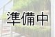 画像: 農業生産法人　(株)ヤマグレイン