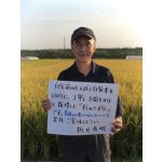 画像: 新井秀明