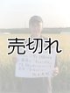 画像: 新井秀明　令和6年産　埼玉県吉見町産米