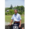 画像5: 齊藤正明　令和6年産　吉見町産米 (5)