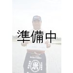 画像: 小池農園　令和6年産　埼玉県吉見町産米