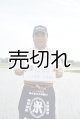 画像: 小池農園　令和6年産　埼玉県吉見町産米